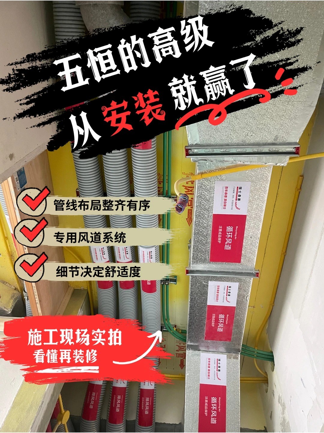 迪庆五恒的，从安装就赢了