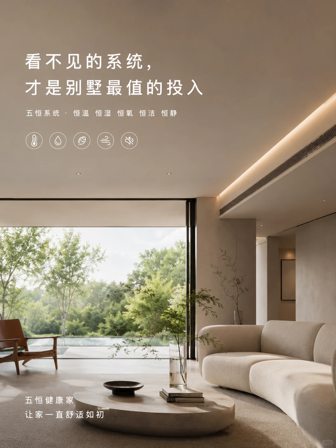 迪庆当初顶着压力装的，现在全家都说好