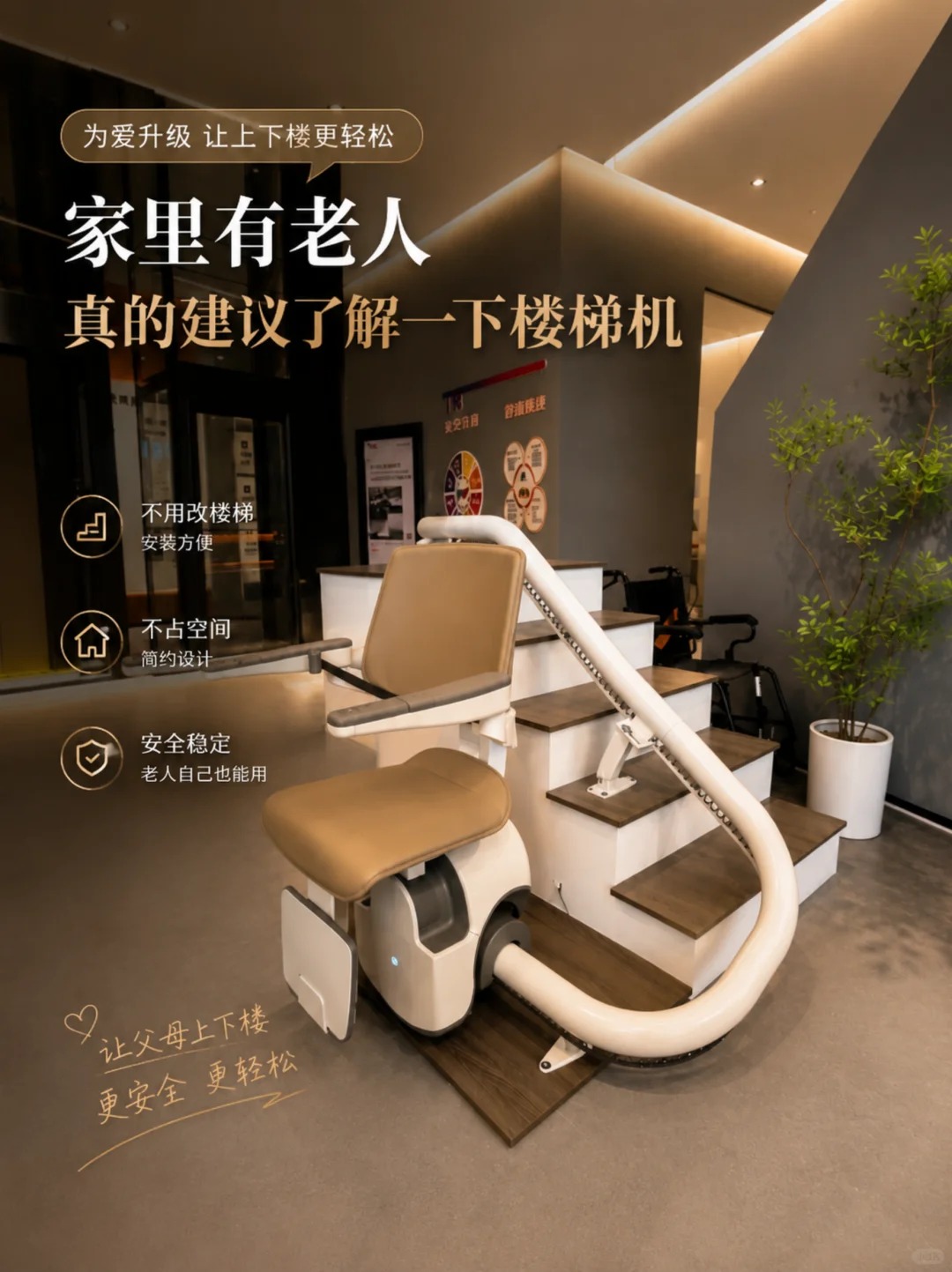 迪庆原来，父母变老，是从扶着墙上下楼开始的。