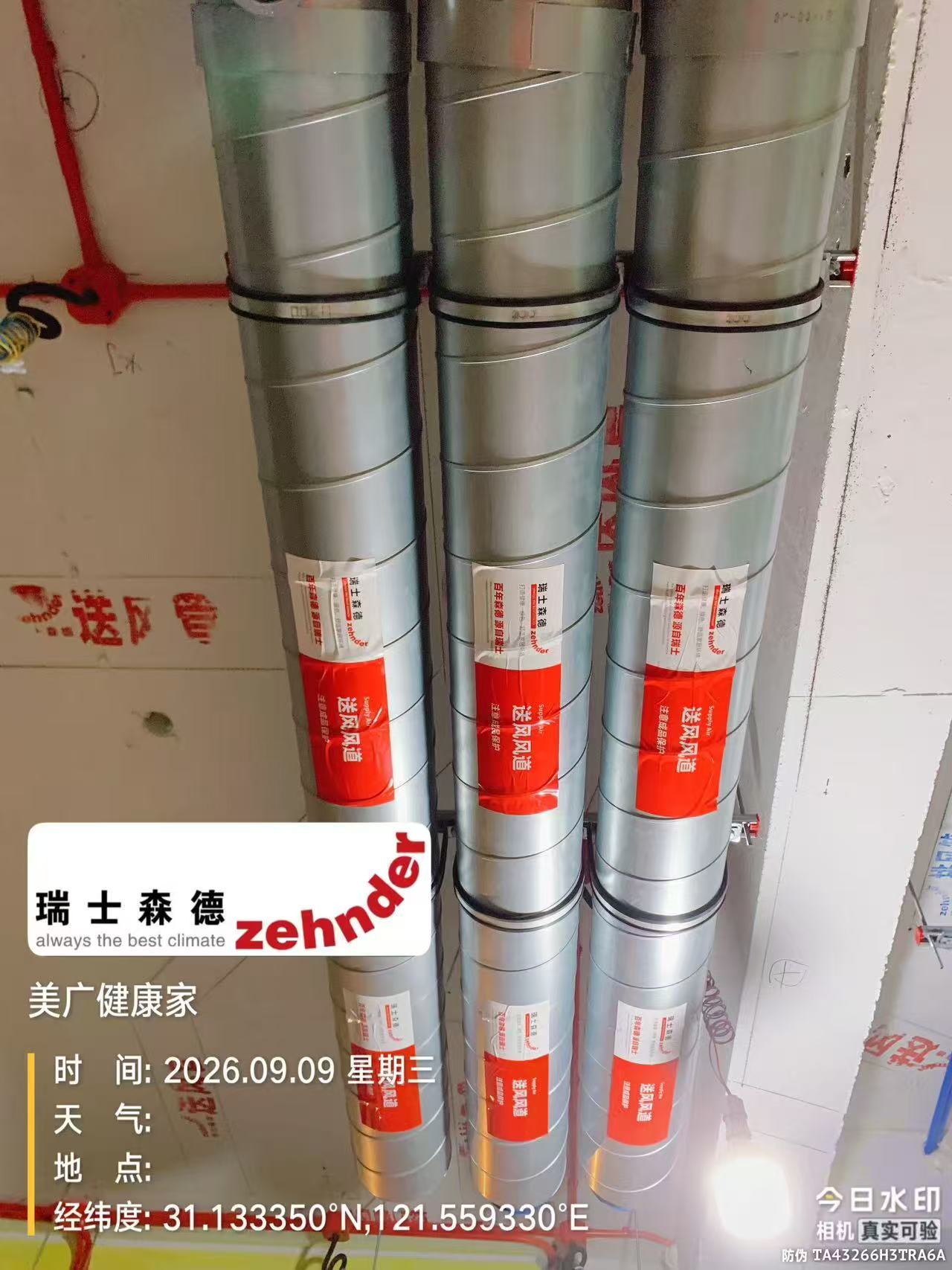 迪庆中央空调VS全空气，别墅业主别再交智商税了！